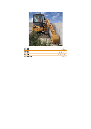 मिनी एक्सकेवेटर Case CX36B ZTS