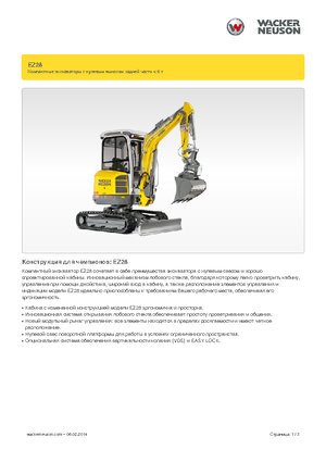 मिनी एक्सकेवेटर Wacker Neuson EZ28