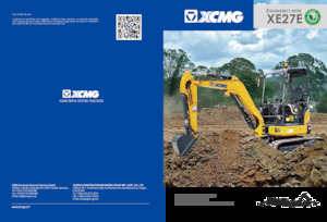 मिनी एक्सकेवेटर XCMG XE27E Canopy