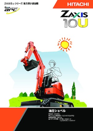 मिनी एक्सकेवेटर Hitachi ZX10U-6