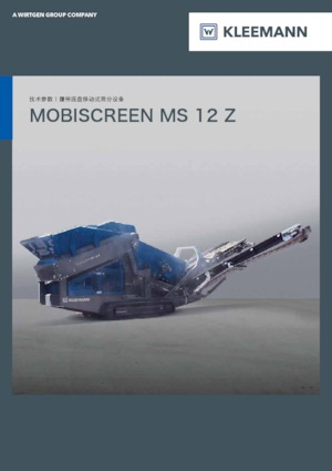 मोबाइल स्क्रीनिंग प्लांट Kleemann MS 12 Z