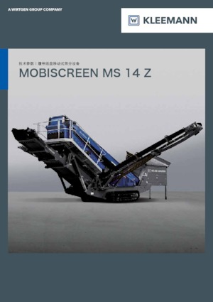 मोबाइल स्क्रीनिंग प्लांट Kleemann MS 14 Z