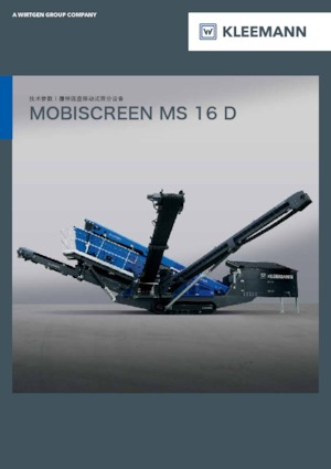 मोबाइल स्क्रीनिंग प्लांट Kleemann MS 16 D