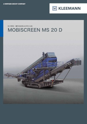 मोबाइल स्क्रीनिंग प्लांट Kleemann MS 20 D