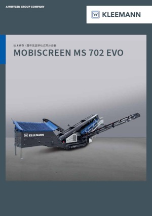 मोबाइल स्क्रीनिंग प्लांट Kleemann MS 702i EVO