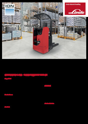 पैलेट स्टेकर सिट डाउन राइडर Linde L14RW