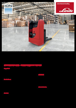 पैलेट ट्रक सिट डाउन राइडर Linde T25RW