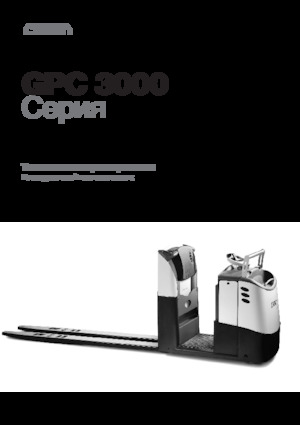 ऑर्डर पिकर और चेरी पिकर फोर्कलिफ्ट Crown GPC 3060