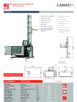 इंडस्ट्रियल होइस्ट CAMAC EC-1700/150