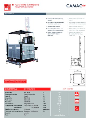 इंडस्ट्रियल होइस्ट CAMAC ECP-1000/150