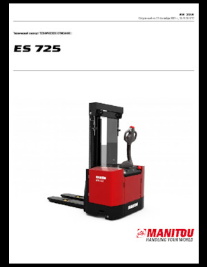 वॉकी स्टेकर Manitou ES 725