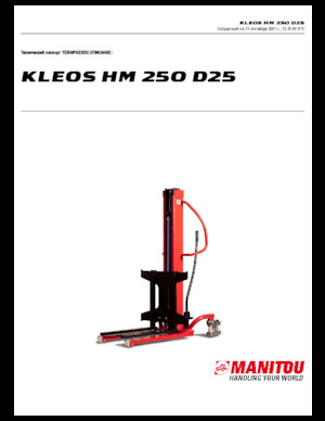 वॉकी स्टेकर Manitou Kleos HM 250 D25