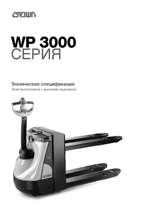 पैलेट जैक Crown WP 3080