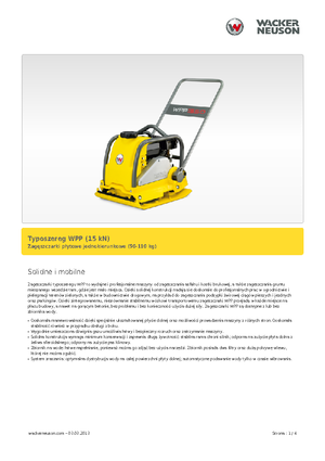 सिंगल डायरेक्शन वाइब्रेटरी प्लेट कॉम्पेक्टर Wacker Neuson WPP 1540 W