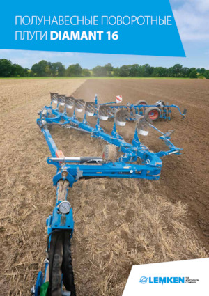 प्लाउ Lemken Diamant 16 6 L 100