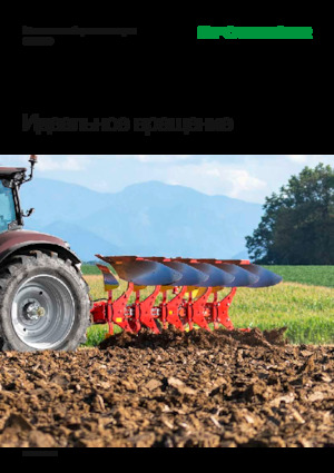 प्लाउ Pöttinger Servo 4000