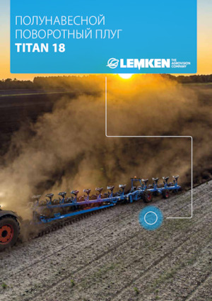 प्लाउ Lemken Titan 18 7+4 / 100