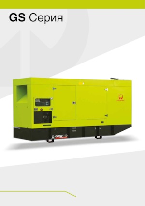 डीजल पावर जनरेटर PRAMAC Lifter GSW 22y