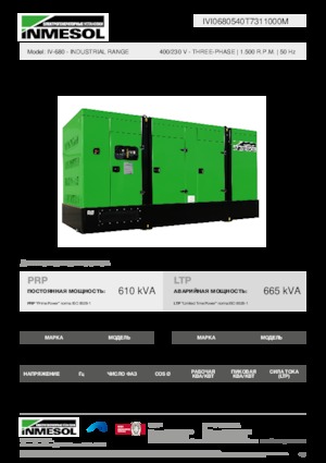 डीजल पावर जनरेटर INMESOL IV-680
