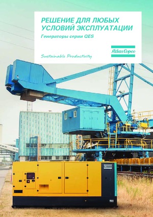 डीजल पावर जनरेटर Atlas Copco QES 105 JD
