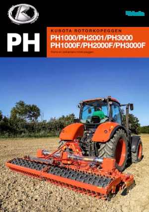 पावर हैरो Kubota PH2500F 