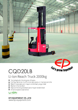 रीच ट्रक EP CQD20LB