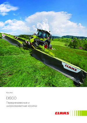 रियर-माउंटेड मोवर - बिना कंडीशनर के डिस्क Claas Disco 1010 Comfort
