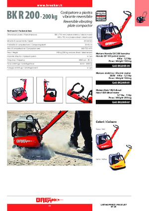 रिवर्सिबल वाइब्रेटरी प्लेट कॉम्पेक्टर Breaker BK 200 R-04