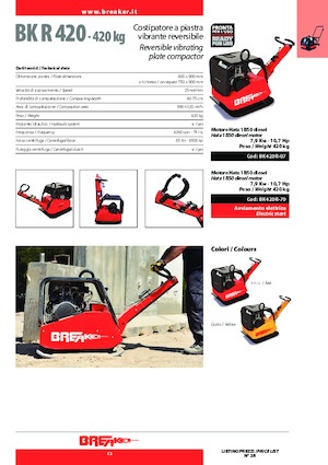 रिवर्सिबल वाइब्रेटरी प्लेट कॉम्पेक्टर Breaker BK 420 R-70
