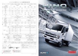 रिजिड चेसिस Hino 300 XZU650L-HKMRSR3 4x2