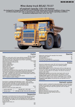 रिजिड डंप ट्रक Belaz 75137