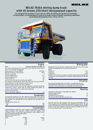 रिजिड डंप ट्रक Belaz 75454