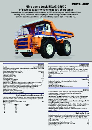 रिजिड डंप ट्रक Belaz 75570