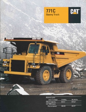रिजिड डंप ट्रक Caterpillar 771C