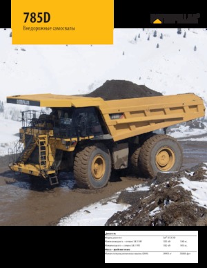 रिजिड डंप ट्रक Caterpillar 785D