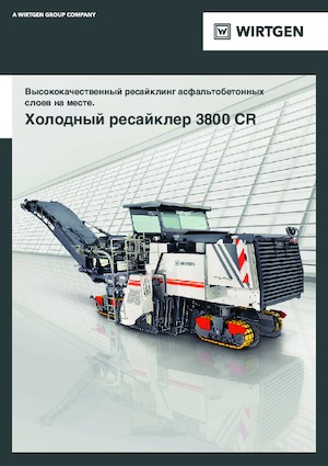 रोड रीसाइक्लिंग मशीन/-कोल्ड रीसाइकलर Wirtgen 3800 CR