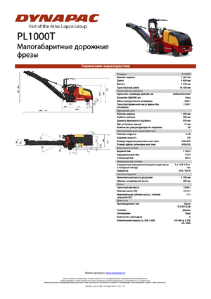 कोल्ड मिलिंग मशीन Dynapac PL 1000 T