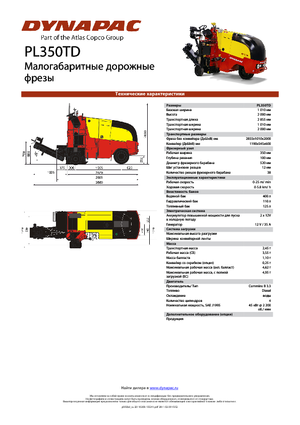 कोल्ड मिलिंग मशीन Dynapac PL 350 TD