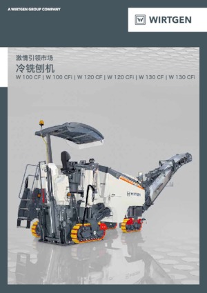 कोल्ड मिलिंग मशीन Wirtgen W 130 CFi