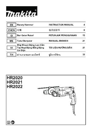 रोटरी हैमर Makita HR2020