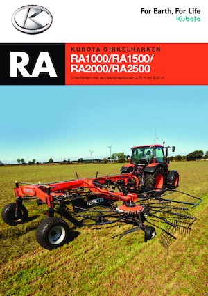 रोटरी रेक Kubota RA2076