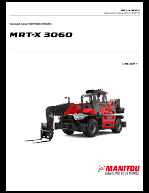 रोटेटिंग टेलीहैंडलर Manitou MRT-X 3060