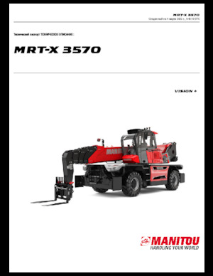 रोटेटिंग टेलीहैंडलर Manitou MRT-X 3570