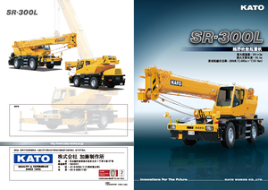 रफ-टेरेन क्रेन Kato SR 300 L 4x4