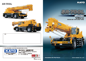 रफ-टेरेन क्रेन Kato SR 700 L 4x4