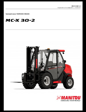 रफ टेरेन फोर्कलिफ्ट Manitou MC 30-2
