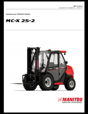 रफ टेरेन फोर्कलिफ्ट Manitou MC 25-2
