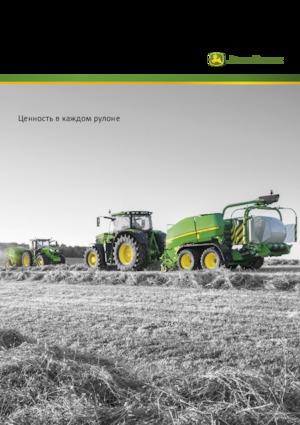 राउंड बेलर John Deere F441M 