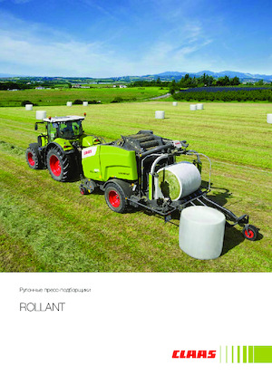 राउंड बेलर Claas Rollant 520 RF