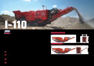 रबल रीसाइक्लिंग प्लांट Terex-Finlay I 110